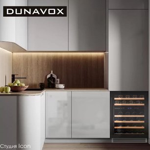 Винный шкаф Дунавокс DAUF-46.145DB фото 2 в Казани и Татарстане Винный шкаф Dunavox DAUF-46.145DB фото 2 в Казани и Татарстане