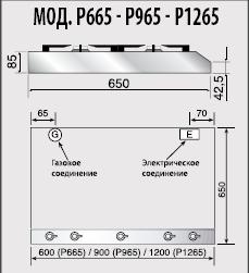 Варочная панель Ilve HP665D фото 2 в Казани и Татарстане