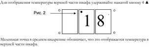 Винный шкаф ИП CK 2501 SD X фото 4 в Казани и Татарстане Винный шкаф IP CK 2501 SD X фото 4 в Казани и Татарстане