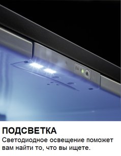 Минибар Дометик DM 20D фото 4 в Казани и Татарстане Минибар Dometic DM 20D фото 4 в Казани и Татарстане
