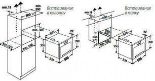 Встраиваемая микроволновая печь Kuppersbusch EMWGL 3260.0 J1 фото 2 в Казани и Татарстане
