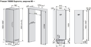 Встраиваемая морозильная камера V-ZUG V6000 60 Supreme FR6T-53006 R фото 4 в Казани и Татарстане