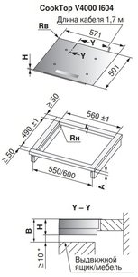 Варочная панель Фауцуг CookTop V4000 I604 CTI4T-31157 фото 3 в Казани и Татарстане Варочная панель V-ZUG CookTop V4000 I604 CTI4T-31157 фото 3 в Казани и Татарстане