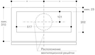 Встраиваемая вытяжка Гаггенау AC200161 фото 3 в Казани и Татарстане Встраиваемая вытяжка Gaggenau AC200161 фото 3 в Казани и Татарстане