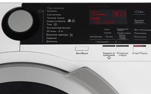 Стиральная машина АЕГ L7FBE48SR фото 2 в Казани и Татарстане Стиральная машина AEG L7FBE48SR фото 2 в Казани и Татарстане