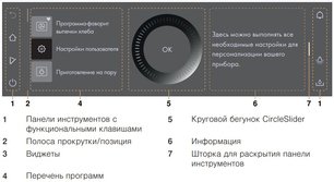 Встраиваемый паровой шкаф V-Zug CombiSteamer V6000 45 CS6T-23032 черное стекло фото 4 в Казани и Татарстане Встраиваемый паровой шкаф V-Zug CombiSteamer V6000 45 CS6T-23032 черное стекло фото 4 в Казани и Татарстане