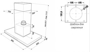 Вытяжка Kuppersbusch IKD 9550.0 GE фото 2 в Казани и Татарстане
