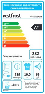 Сушильная машина Вестфрост VFT103HPMW фото 3 в Казани и Татарстане Сушильная машина Vestfrost VFT103HPMW фото 3 в Казани и Татарстане