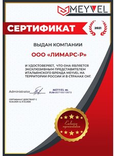 Винный шкаф Мэйвел MV46-WM1-BAR1.4-C фото 4 в Казани и Татарстане Винный шкаф Meyvel MV46-WM1-BAR1.4-C фото 4 в Казани и Татарстане