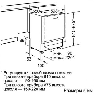 Встраиваемая посудомоечная машина Нефф S54M45X8 фото 2 в Казани и Татарстане Встраиваемая посудомоечная машина Neff S54M45X8 фото 2 в Казани и Татарстане