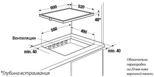 Индукционная варочная панель Куперсбуш EKI 6940.1 ED фото 2 в Казани и Татарстане Индукционная варочная панель Kuppersbusch EKI 6940.1 ED фото 2 в Казани и Татарстане