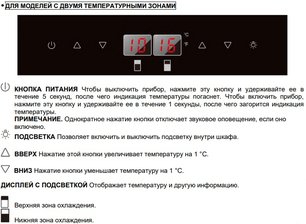 Встраиваемый винный шкаф Пандо PVMAVP 178-112CRR фото 4 в Казани и Татарстане Встраиваемый винный шкаф Pando PVMAVP 178-112CRR фото 4 в Казани и Татарстане