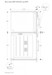 Встраиваемая пароварка Гаггенау BSP221101 фото 3 в Казани и Татарстане Встраиваемая пароварка Gaggenau BSP221101 фото 3 в Казани и Татарстане