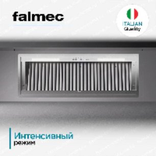 Встраиваемая вытяжка Falmec Virgola No-Drop 60 фото 3 в Казани и Татарстане