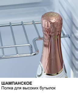Минибар Дометик RH 418 NTE фото 3 в Казани и Татарстане Минибар Dometic RH 418 NTE фото 3 в Казани и Татарстане