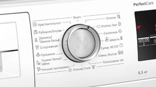 Узкая стиральная машина BOSCH WLP2026EOE фото 3 в Казани и Татарстане Узкая стиральная машина BOSCH WLP2026EOE фото 3 в Казани и Татарстане