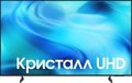 Телевизор Samsung UE43U8000HUXPY