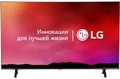 Телевизор LG 55UR78009LL