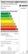 Варочная панель Asko HCL634G фото 4 в Казани и Татарстане