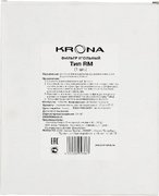Фильтр угольный Krona тип RM КА-00001032 фото 3 в Казани и Татарстане Фильтр угольный Krona тип RM КА-00001032 фото 3 в Казани и Татарстане
