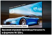 Телевизор Samsung QE55Q70CAUXRU фото 4 в Казани и Татарстане