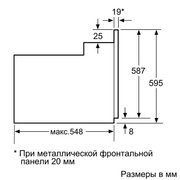 Духовой шкаф Siemens HB 23AB620R фото 3 в Казани и Татарстане