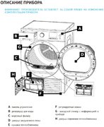 Сушильная машина Korting KD 69 IHP фото 4 в Казани и Татарстане