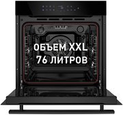 Духовой шкаф Maunfeld EOEH.7611B фото 3 в Казани и Татарстане