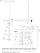 Полновстраиваемый винный шкаф Gaggenau RW466304 фото 4 в Казани и Татарстане
