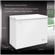 Морозильный ларь Hyundai CH25031 фото 4 в Казани и Татарстане