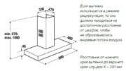 Вытяжка Kuppersbusch DW 9500.0 S1 Stainless Steel фото 2 в Казани и Татарстане