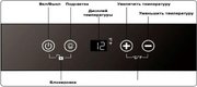 Встраиваемый винный шкаф Dunavox DAUF-40.138MB фото 3 в Казани и Татарстане