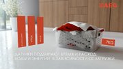 Стиральная машина AEG L573260SL фото 2 в Казани и Татарстане