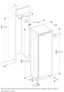 Полновстраиваемый винный шкаф Gaggenau RW414304 фото 2 в Казани и Татарстане