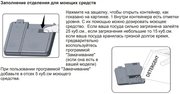 Встраиваемая посудомоечная машина Schaub Lorenz SLG VI6210 фото 4 в Казани и Татарстане