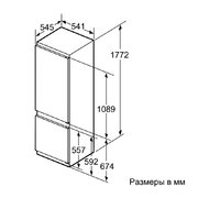 Встраиваемый двухкамерный холодильник Bosch KIV 38X22 RU фото 2 в Казани и Татарстане