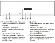 Встраиваемая пароварка Miele DG2840 GRGR фото 4 в Казани и Татарстане