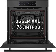 Духовой шкаф Maunfeld EOEH.7611SB фото 3 в Казани и Татарстане