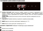 Встраиваемый винный шкаф Pando PVMAVP 178-112CRL фото 4 в Казани и Татарстане