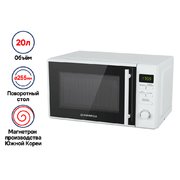 Микроволновая печь MAUNFELD MFSMO.20.7TWH фото 4 в Казани и Татарстане