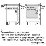 Независимая варочная панель Neff T44T63N0 фото 3 в Казани и Татарстане