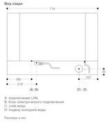 Комбинированный духовой шкаф-пароконвектомат Gaggenau BS485112 фото 4 в Казани и Татарстане