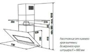 Вытяжка Kuppersbusch KD 7610.0 W фото 2 в Казани и Татарстане
