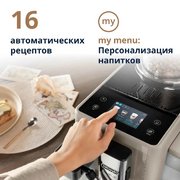 Кофемашина DeLonghi EXAM440.55.BG фото 4 в Казани и Татарстане