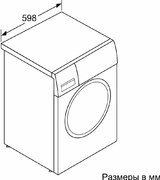 Стиральная машина Bosch WAT28741OE фото 3 в Казани и Татарстане