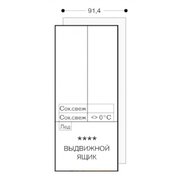 Встраиваемая холодильно-морозильная комбинация Gaggenau RY492304 фото 4 в Казани и Татарстане