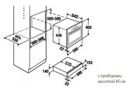 Подогреватель Kuppersbusch WS 6014.1 W1 фото 2 в Казани и Татарстане