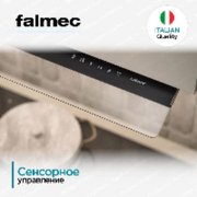 Вытяжка Falmec Virgola Touch NRS 90 black (900) фото 4 в Казани и Татарстане