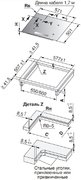 Варочная панель V-ZUG CookTop V4000 I604 CTI4T-31157 фото 4 в Казани и Татарстане