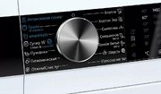 Стирально-сушильная машина Siemens WN54A2XWOE фото 3 в Казани и Татарстане